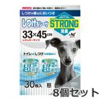 8個セットボンビアルコンしつけるシ...