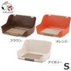 bon Via ru темно синий воспитание . wall tray S размер Brown / слоновая кость / orange собака туалет 