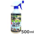  Fuji темно синий Vaio насекомое гарантия вода спрей 500ml насекомое разведение для устранение бактерий * дезодорация . починка 