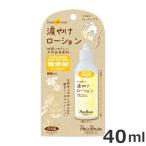 petsu route мелкие животные для слезы .. лосьон 40ml