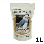 黒瀬ペットフード プロショップ専用 mania セキセイインコ 1L 小鳥 フード