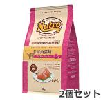 2個セット ニュートロ ナチュラルチョイス 室内猫用 1歳〜6歳 アダルト ターキー 2kg×2個セット