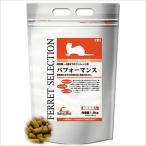 小動物用フード、おやつ