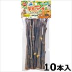 ma LUKA n Mini maru Land Mini maru фруктовое дерево . плоды .. ветка нет 10 шт. входит 