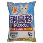 猫砂
