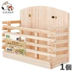 小動物用かじり木
