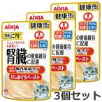 アイシアシニア猫用健康缶パウチ腸内...