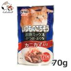 ペットアイ いつものごちそう お魚ミックス かつお・まぐろ カニカマ入り パウチ 70g