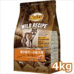 ニュートロ ワイルドレシピ 超小型犬〜小型犬用 成犬用 サーモン 4kg