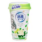 ★【5/10までSALE】ユニチャーム 猫トイレにまくだけ 香り広がる消臭ビーズ さわやかなナチュラルガーデンの香り 450ml