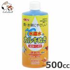 GEXkoro линия off 500cc