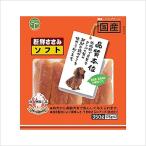 犬用おやつ、ガム