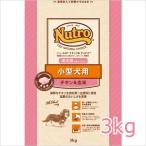 ☆ニュートロ ナチュラルチョイス プレミアムチキン 小型犬用 成犬用 チキン＆玄米 3kg