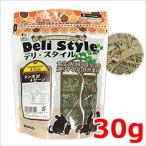 Yahoo! Yahoo!ショッピング(ヤフー ショッピング)三晃 デリ・スタイル タンポポ&セージ 30g