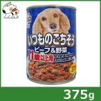ペットアイ いつものごちそう ビーフ&野菜11歳以上 375g