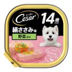 マース 14歳からのシーザー 絹ささみ味 野菜入り 100g
