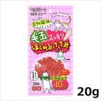 ペッツルート 毛玉スッキリ ほぐれるささみ 20g