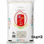 【配達日指定不可】5kg×2袋 お米 令和6年 福島県産 里山のつぶ 10kg(5kg×2袋) 精米 白米 10キロ 送料無料 受発注商品