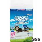  Uni очарование правила поведения одежда для мальчика SSS размер 52 листов туалет воспитание .... сопутствующие товары 
