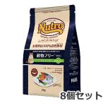 【お取り寄せ】8個セット ニュートロ ナチュラルチョイス 穀物フリー 1歳〜6歳 アダルト サーモン 2kg×8個セット