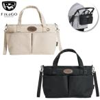  комбинированный com домашнее животное fi корзина -FikaGO бур nai The - Large черный / бежевый домашнее животное Cart опция Cart для сумка выход 