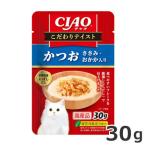 いなば CIAO チャオ こだわり テイスト かつお ささみ・おかか入り 30g 猫用 パウチ ウェットフード 国産