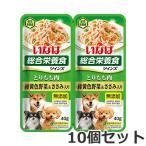 [ почтовая доставка ][8/16 до SALE]10 шт. комплект ... Twins .. бедренное мясо зеленый желтый цвет овощи &amp; куриная грудка ввод 80g×10 шт. комплект корм для собак влажный pauchi бесплатная доставка 