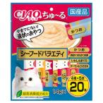 猫用おやつ