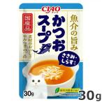 いなば CIAO チャオ スープ かつおスープ ささみ・しらす入り 30g 猫用 パウチ ウェットフード 国産