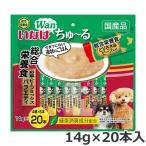 犬用おやつ、ガム