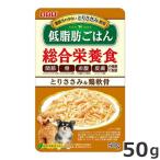 [8/16 до SALE]... низкий жир ... ... куриная грудка &amp; курица ..50g корм для собак влажный pauchi обобщенный питание еда 