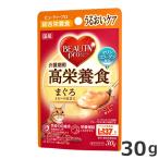日本ペットフード ビューティープロ キャット パウチ 介護期用 高栄養食 まぐろ とろ〜り仕立て 30g 猫用ウェットフード 総合栄養食