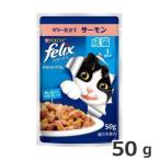 ネスレ フィリックス 