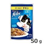ネスレ フィリックス 