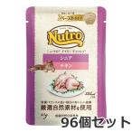 ニュートロ キャット デイリー ディッシュ シニア チキン ペーストタイプ 35g×96個入 パウチ 総合栄養食 キャットフード ケース販売