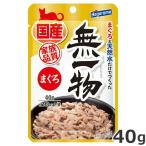 はごろもフーズ 無一�