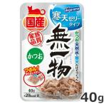 はごろもフーズ 無一�