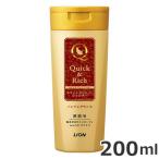  лев Quick &amp; Ricci уход in шампунь love кошка для non аромат 200ml кошка для шампунь 