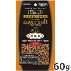 【数量限定価格】賞味期限：2026年11月末まで アドメイト more soft プレミアム チキン シニア 60g ドックフード 総合栄養食
