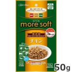 アドメイト more soft チキン シニア 50g ドックフード 総合栄養食