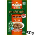 アドメイト more soft ホース シニア 50g ドックフード 総合栄養食
