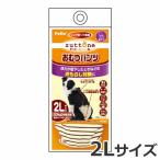 その他犬用介護用品