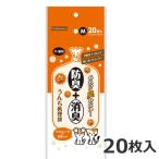 ペットライブラリー イヌネル 防臭+消臭! うんち処理袋 犬・猫用 M 20枚 散歩 袋