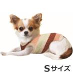 【メール便】マルカン ワンちゃんのもこふわルームウエア Sサイズ 超小型犬用[秋冬向け] あったか ドッグウェア かわいい