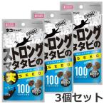 【メール便】3個セット マルカン ストロング マタタビの実 20g×3個セット 猫用 送料無料