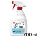 ma LUKA nnio rest очиститель энергия дезодорация 700ml дезодорация устранение бактерий собака кошка для 