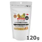 【8/16までSALE】NPF PRO ADVANCE フォーミュラα 120g ヒナ鳥 エサ 総合栄養食