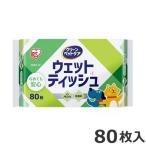 アイリスオーヤマ クリーンペットケア ペット用ウェットティッシュ 80枚入 DPWT-1P 犬猫用 ノンアルコール 無香料 お手入れ