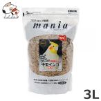 黒瀬ペットフード プロショップ専用 mania 中型インコ 低脂肪タイプ 3L