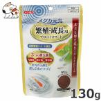 GEX メダカ元気繁殖・成長用プロバイオフード 130g